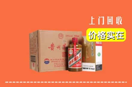 黄冈武穴市回收精品茅台酒