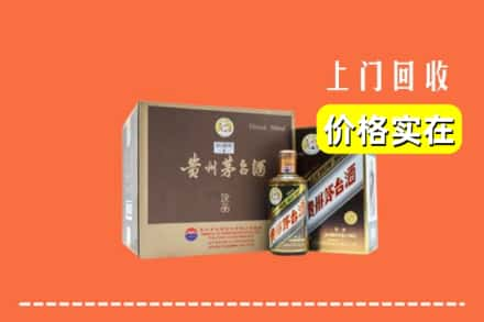 黄冈武穴市回收彩釉茅台酒